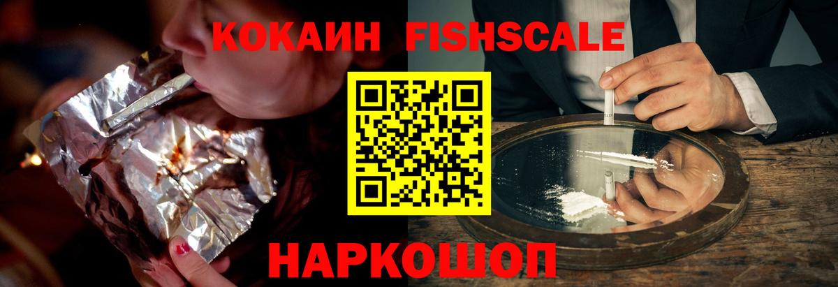 КОКАИН 97% Валуйки