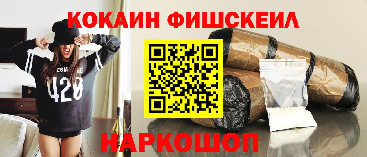 КОКАИН Columbia  Кокаин  Вход с VPN  Валуйки  Cocaine 98% 