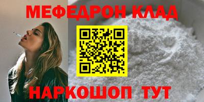 Альфа ПВП Шелехов