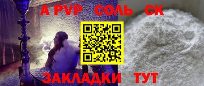мет Шахты