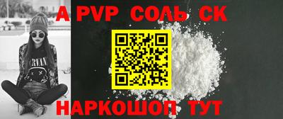 MESCALINE Шебекино