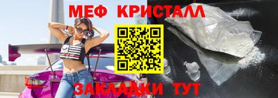 MESCALINE Шебекино