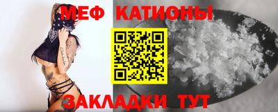 мет Шахты