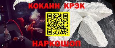 MESCALINE Шебекино