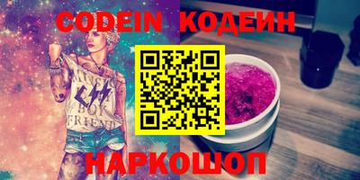 мет Шахты