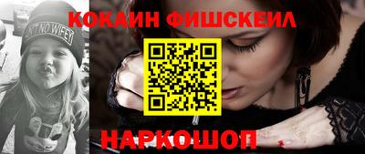 Альфа ПВП Шелехов