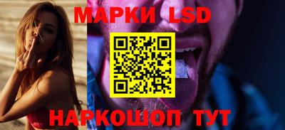 MESCALINE Шебекино