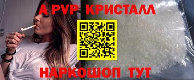 MESCALINE Шебекино