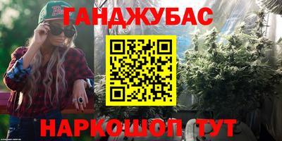 MESCALINE Шебекино