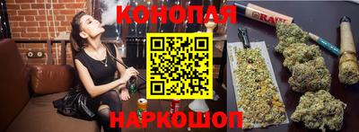 MESCALINE Шебекино