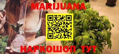 MESCALINE Шебекино