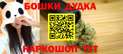 Альфа ПВП Шелехов