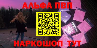 мет Шахты