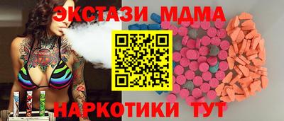 Альфа ПВП Шелехов