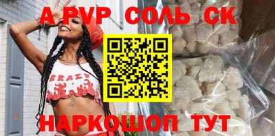 мет Шахты