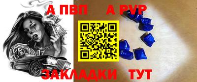 мет Шахты