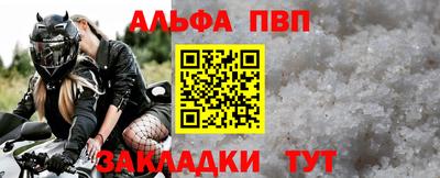 мет Шахты