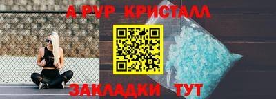 Альфа ПВП Шелехов