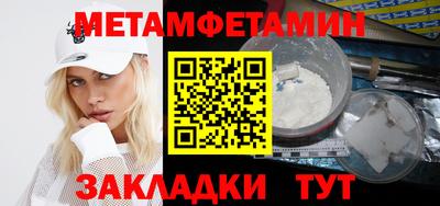 MESCALINE Шебекино
