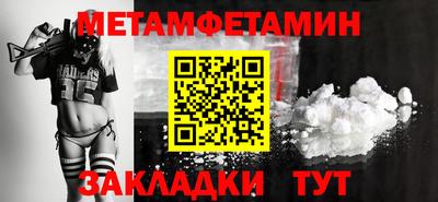 MESCALINE Шебекино
