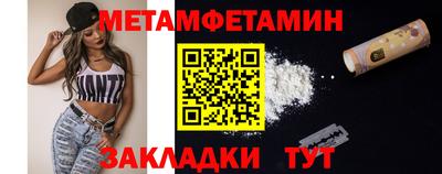 MESCALINE Шебекино