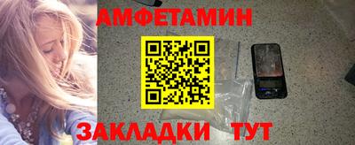 мет Шахты