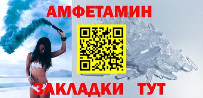 мет Шахты