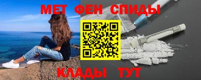 MESCALINE Шебекино