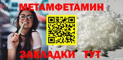 Альфа ПВП Шелехов