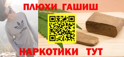 Альфа ПВП Шелехов