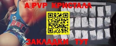 Альфа ПВП Шелехов