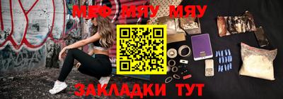 мет Шахты