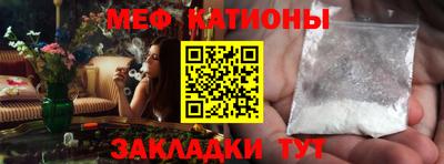 мет Шахты