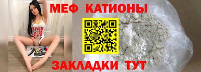 мет Шахты