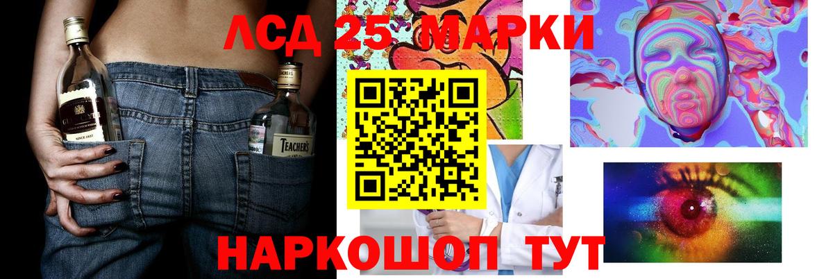 Лсд 25 экстази ecstasy Валуйки