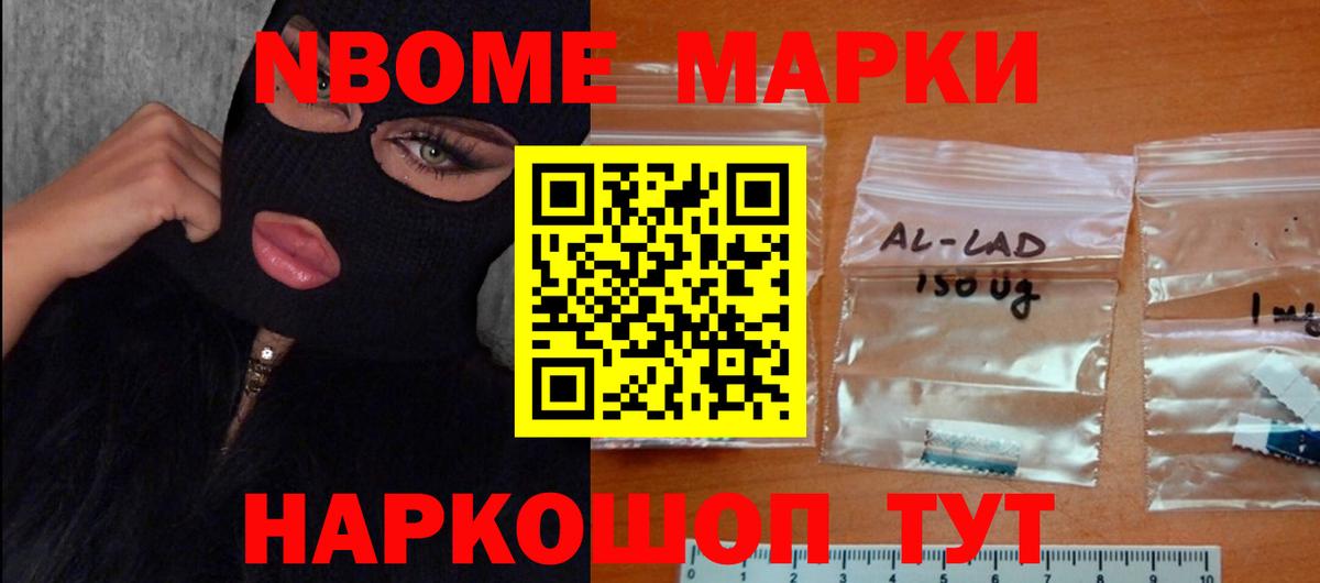 Валуйки  Лсд 25 экстази кислота  Вход с VPN  ЛСД экстази  LSD-25 экстази ecstasy 