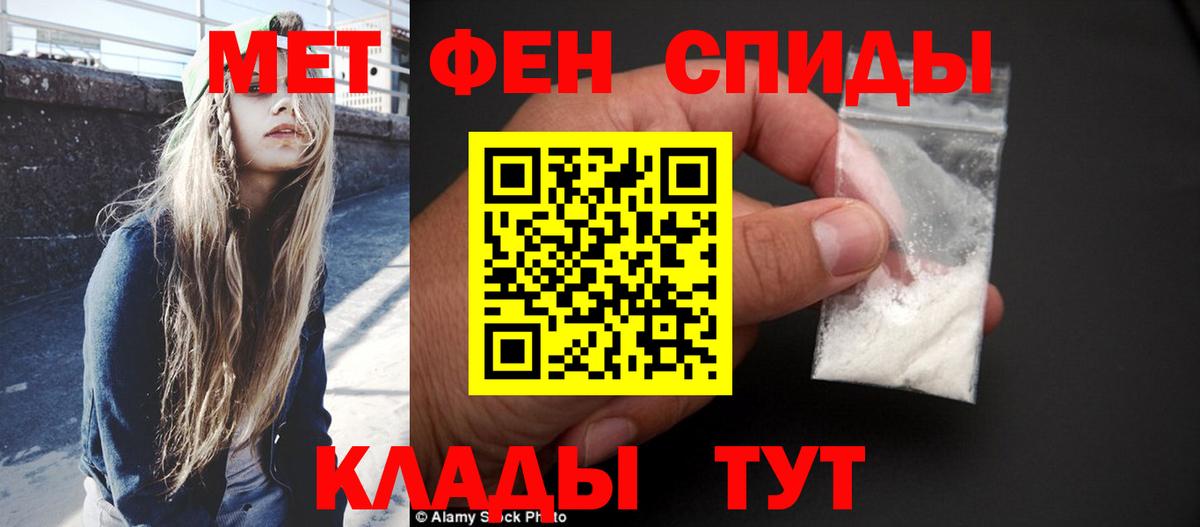 Метамфетамин Декстрометамфетамин 99.9% Валуйки