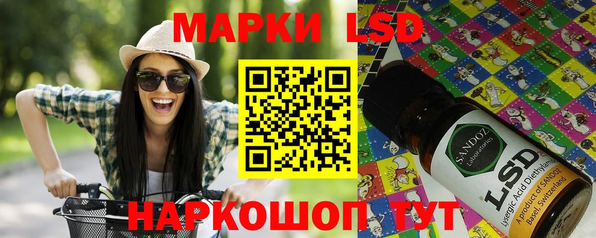 Наркотические марки 1,8мг Валуйки