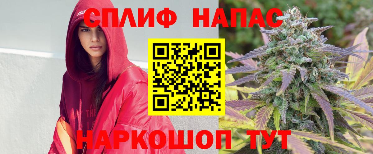 Шишки марихуана THC 21%  Марихуана тримм  Валуйки  Бошки Шишки семена  Вход с VPN 